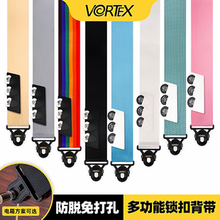 VORTEX吉他背带防脱锁扣免打孔电木吉他通用电箱尾钉贝斯肩带琴带