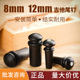 民谣木吉他马丁吉他 8mm/ 12mm背带扣背带钉吉他拾音器尾钉背带扣