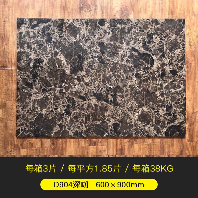 釉瓷砖过门600x600抛黑金花全石楼梯咖地砖600x900深过道门槛客厅