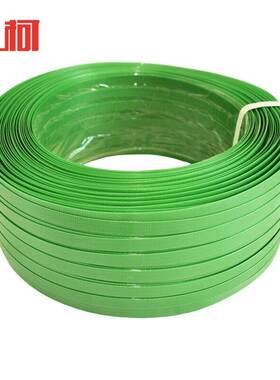 A1105PET塑钢打包带可热熔捆扎带绿色塑料打包绳宽16mm厚0.8m