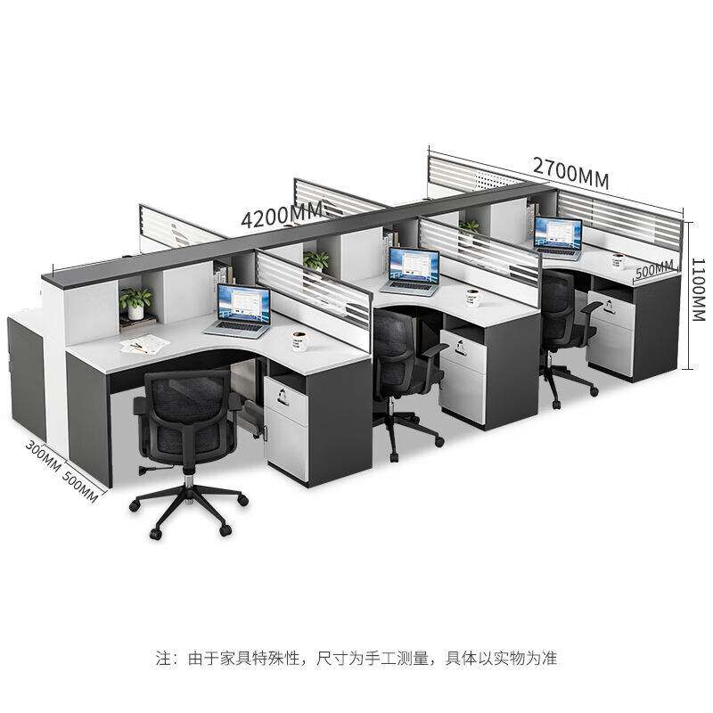 奈高(NAIGA公)职员桌工家屏风隔断卡位电脑桌办公位具财务办O桌使用感如何?