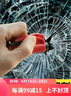 AL破窗NASR-破救锤子安全汽车迷你多功能一秒车用弹簧式车载窗器