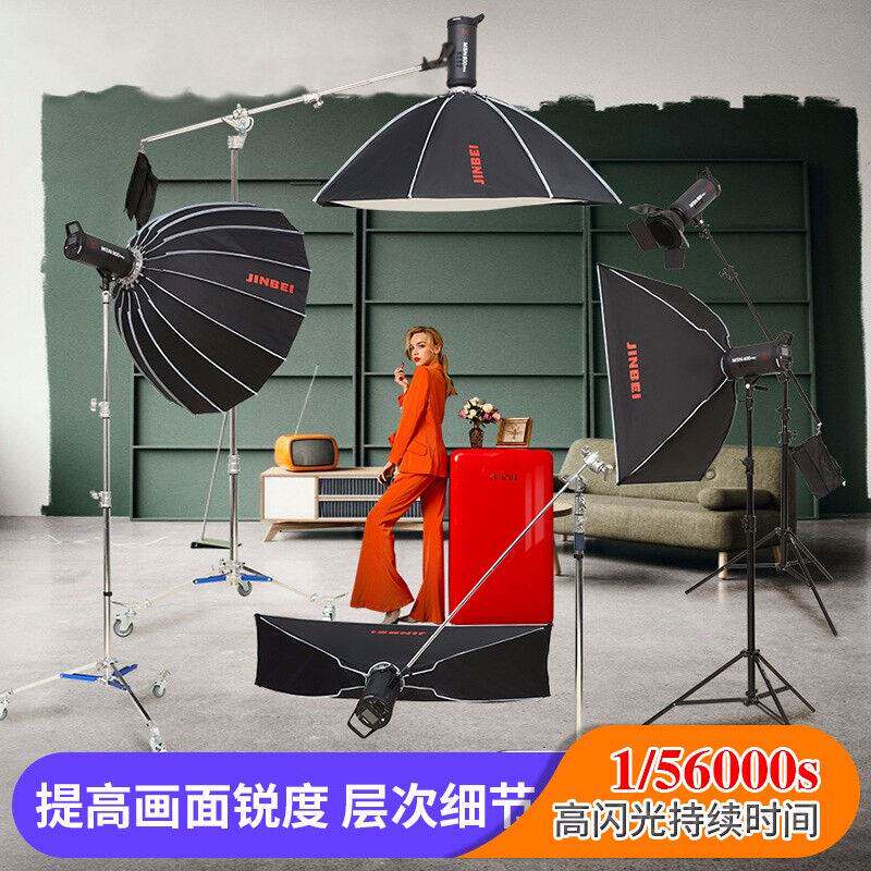 摄影(JINBEI)专业MSN400Pro灯人影室闪光灯金贝影棚高速像时装