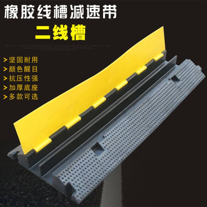 HKHE-07带线槽减速Cpvc电线电缆保护槽PV9盖板二线槽1000