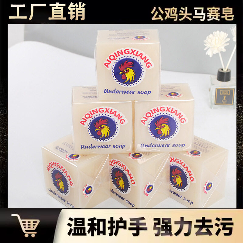 大公鸡洗衣皂强去污增白皂内衣除污渍洗衣皂一箱正品整箱肥皂批发