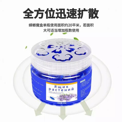 蟑螂药强效出租房驱蟑螂神器魔盒家用驱虫室内车内无毒全锅端正品