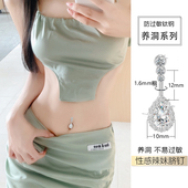 大号水滴锆石大钻爆闪防过敏钛钢肚脐钉欧美风性感辣妹女养洞脐钉