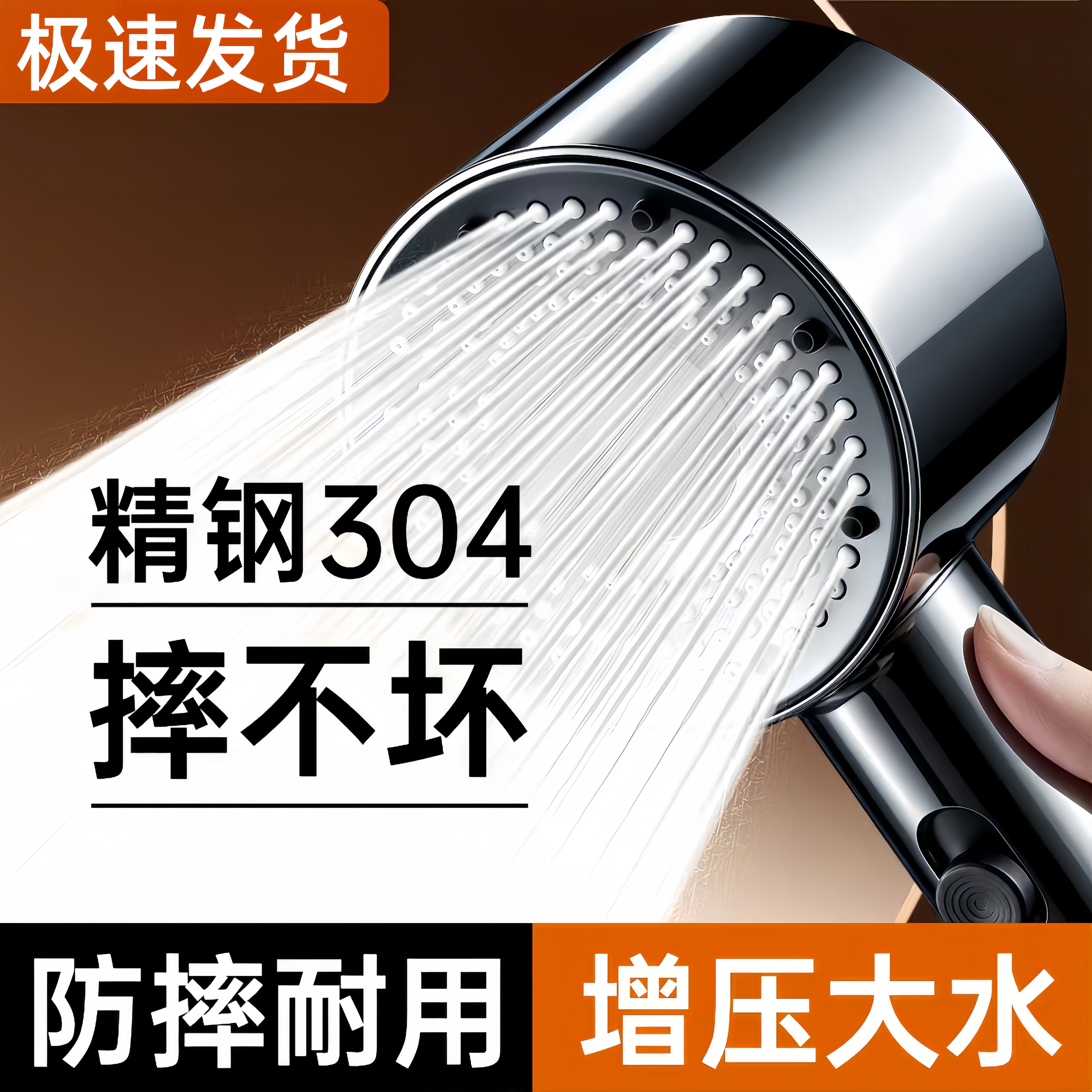 304不锈钢增压花洒喷头淋浴超强加压大出水浴室沐浴莲蓬头套装