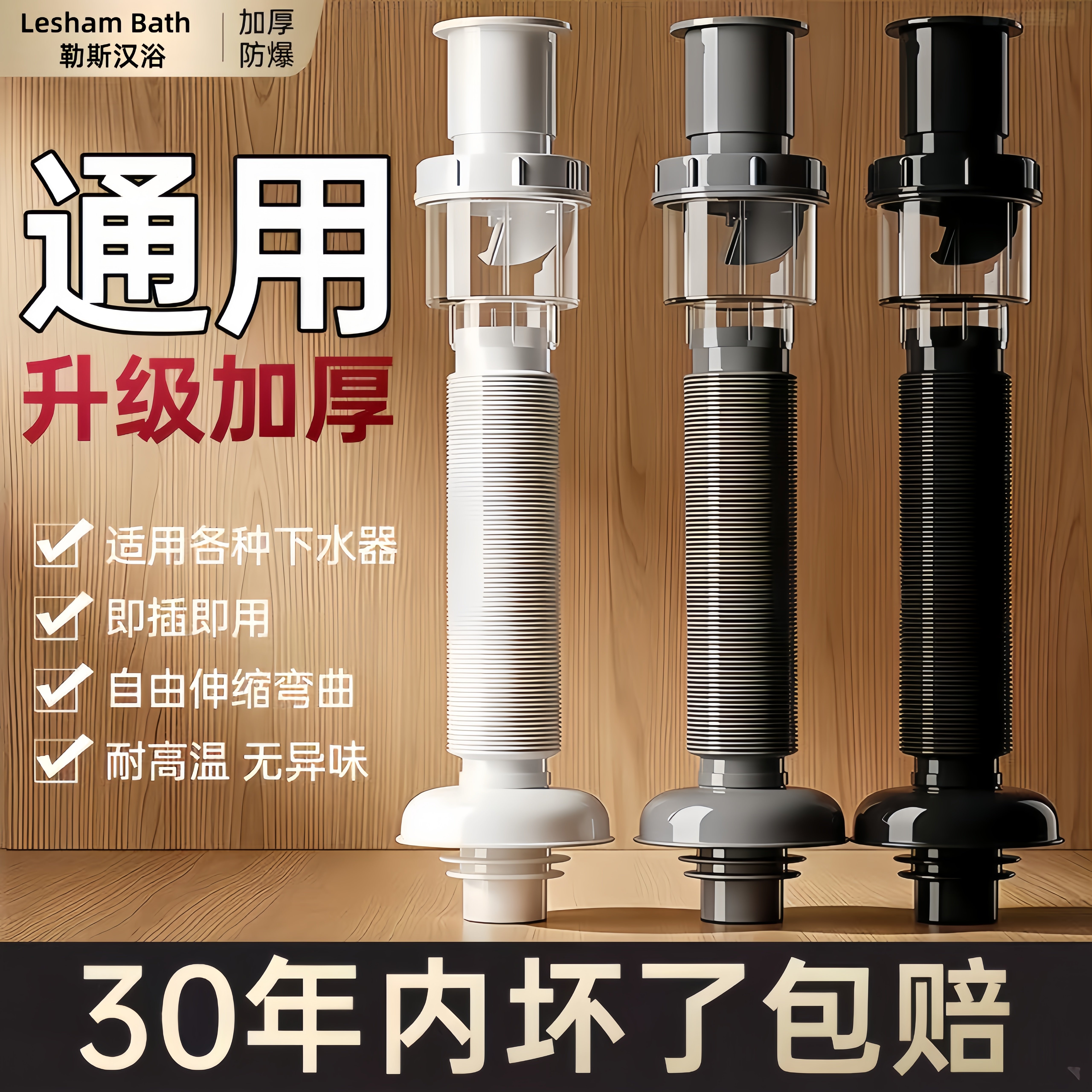 卫生间洗手盆下水管排水软管防返臭神器台盆洗脸盆下水器通用配件