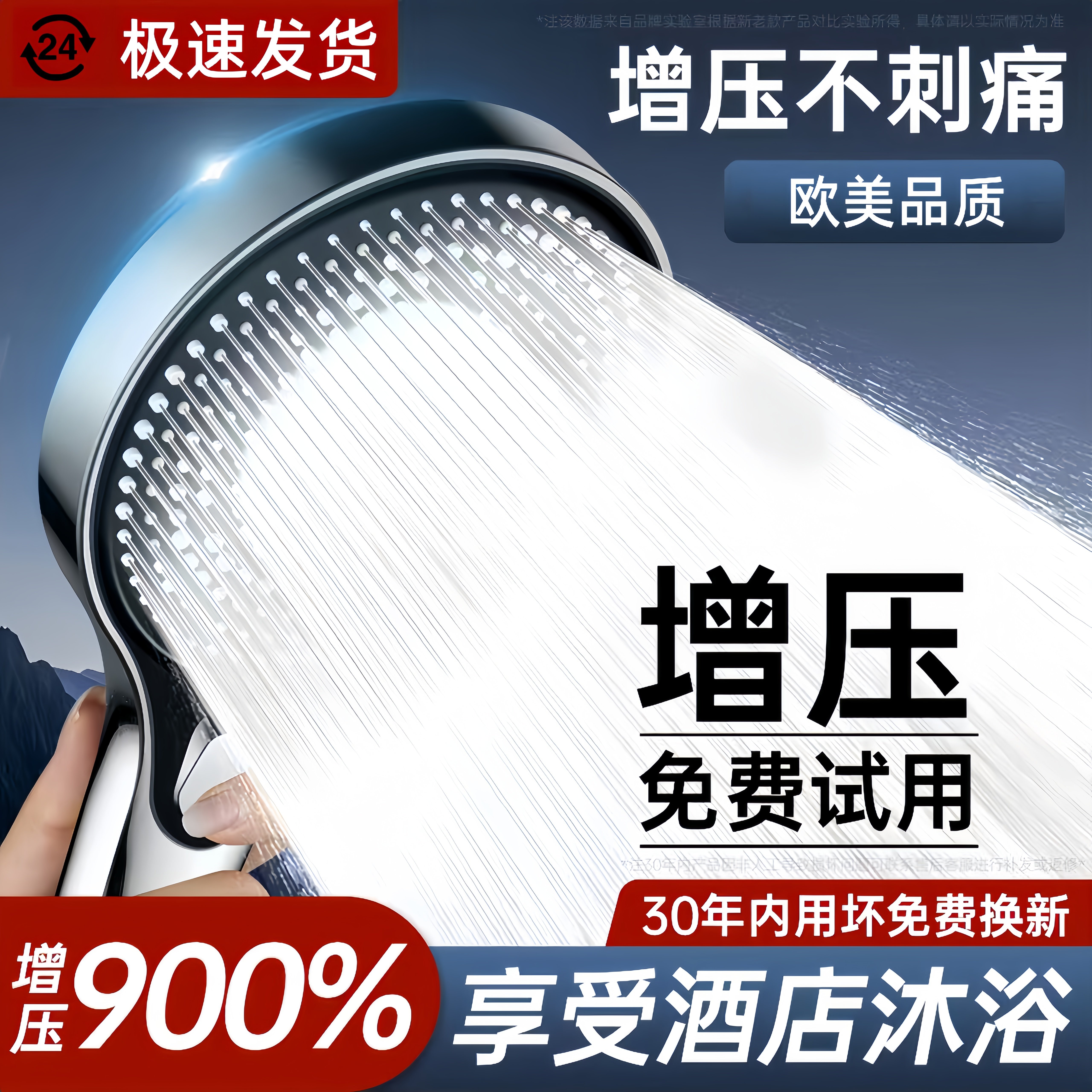 欧美增压花洒喷头家用浴室超强加压淋浴头洗澡水龙头大出水莲蓬头