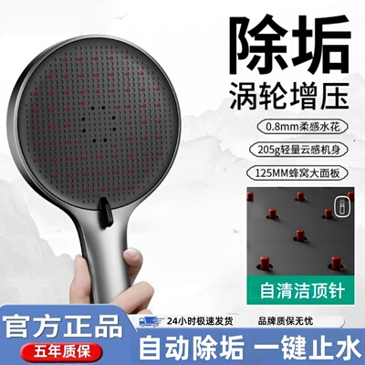 欧美大面板增压花洒喷头带自动除垢防堵塞功能浴室淋浴头大出水量