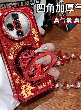 四角防摔闪粉暴富手链發字旋转支架适用oppofindx7手机壳新年款findx8pro网红全包透明高级感创意女款保护套