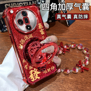 四角防摔闪粉暴富手链發字旋转支架适用oppofindx7手机壳新年款findx8pro网红全包透明高级感创意女款保护套