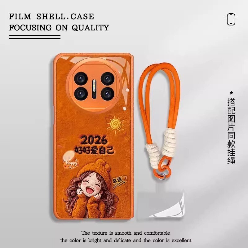 2026好好爱自己适用matex6手机壳