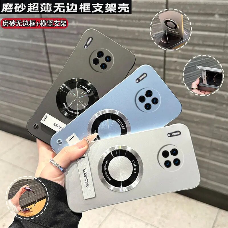 超薄无边框适用华为Mate30Pro手机壳带支架实用mate30防摔保护套磁吸男女HUAWEImate40高级感mate70/60手机壳