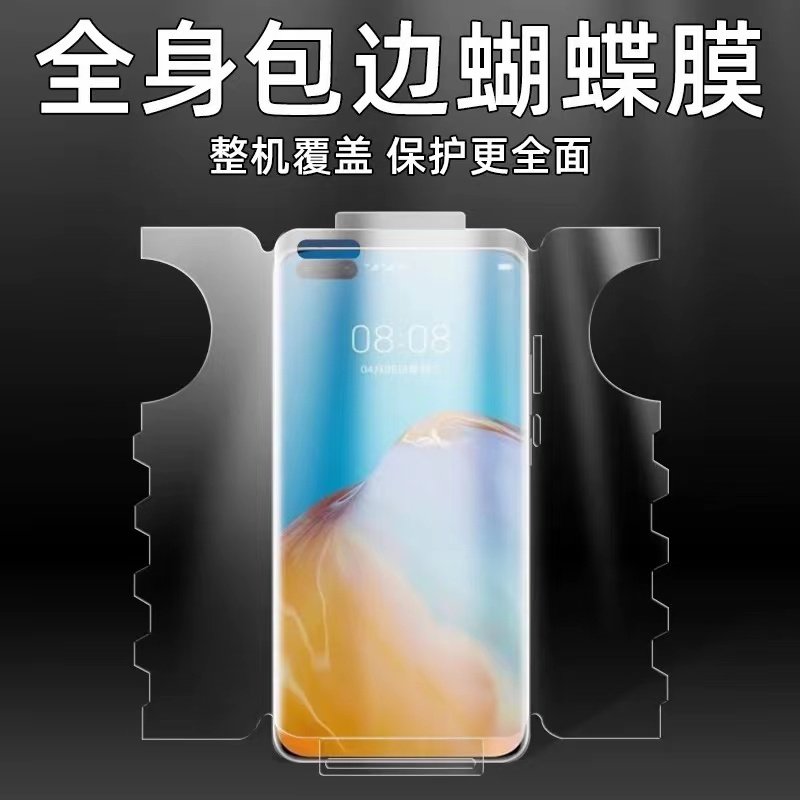 华为荣耀oppo小米vivo手机膜