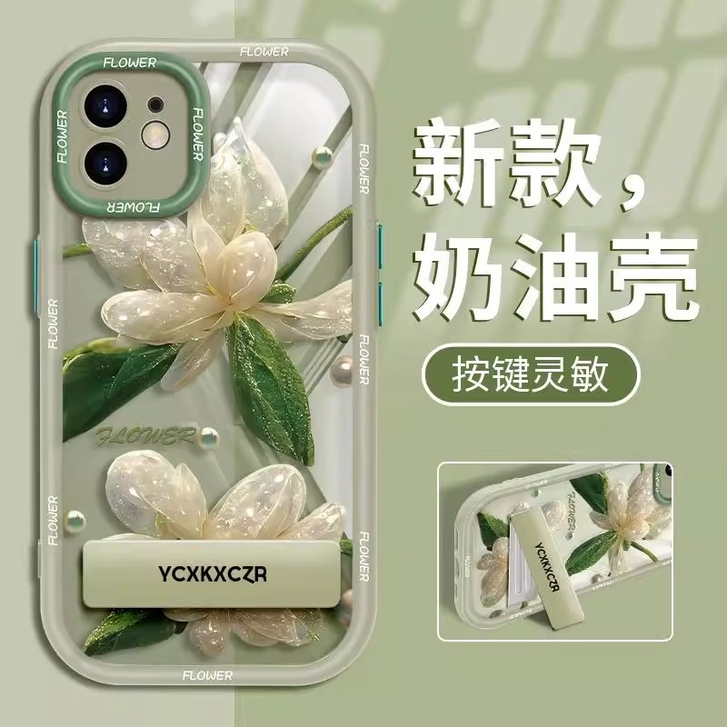 绿叶仿真花实色奶油壳适用苹果11手机壳新款iphone11promax全包防摔硅胶保护套11pro网红爆款女生不撞款软壳