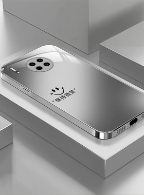 笑脸保持金属漆玻璃壳适用华为mate30手机壳新款高档mate30pro全包防摔保护套huawei个性创意直边男女保护套