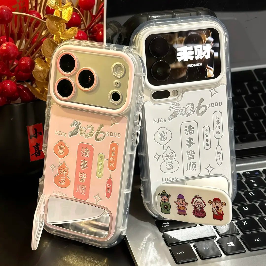 新年2026诸事皆顺财神支架适用苹果华为vivo/oppo/小米红米/荣耀iqoo手机壳情侣新款17promax保护套超火p70壳,3C数码配件,手机保护套/壳,淘宝优惠券,粉丝福利购,淘宝优惠卷