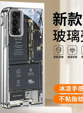 适用荣耀magicv2夏日手机壳新款2025网红爆款magicvs2折叠屏机械电路板电镀玻璃壳v3创意防摔个性潮男保护套