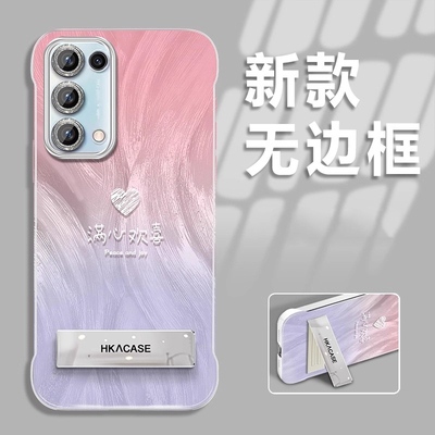 适用reno5pro渐变欢喜羽纱无边框