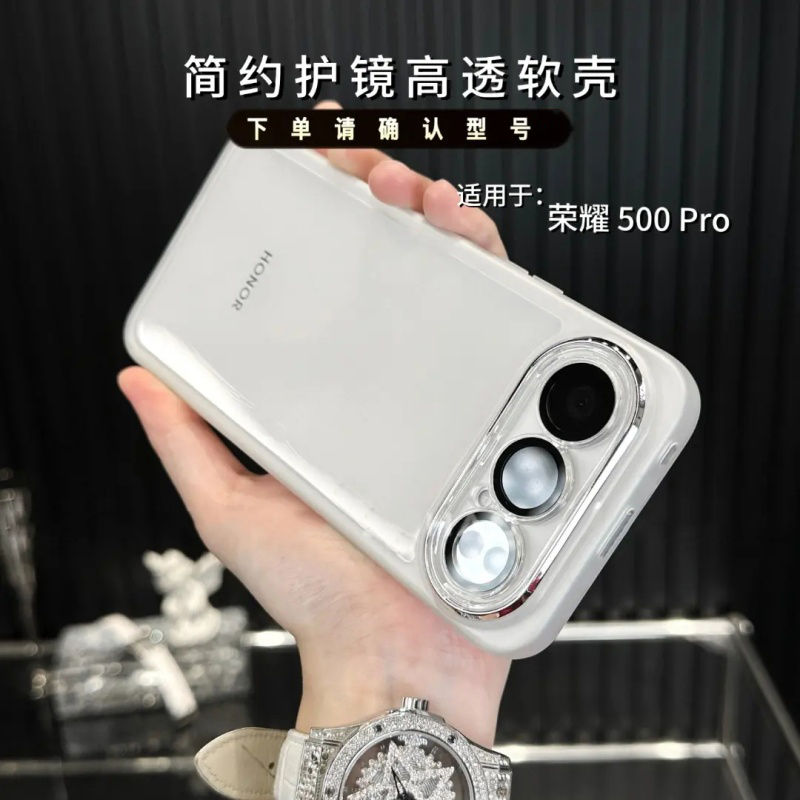 适用荣耀500/500pro透明手机壳