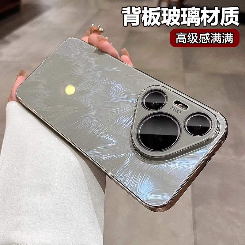 自带镜头膜羽纱极光纹适用华为pura70pro手机壳新款高端pura70全包防摔外壳mate60pro高级感男女款简约保护套