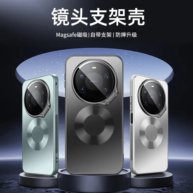 自带镜头膜支架mate80promax壳