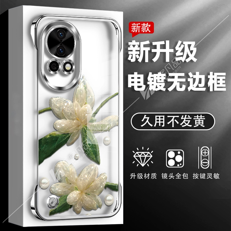 水晶花透明电镀无边框适用华为nova12pro手机壳新款高级感nova13超薄防摔不顶膜nova11/10/9/8女款带支架外壳