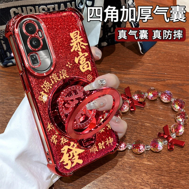 四角防摔闪粉暴富手链發字旋转支架适用opporeno10手机壳新年款reno10pro网红全包透明保护套oppo高级感外壳