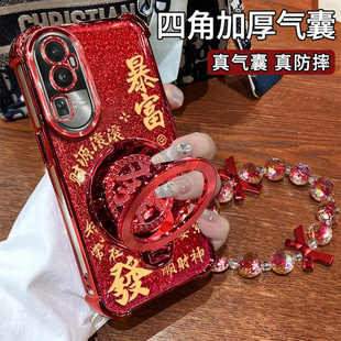 四角防摔闪粉暴富手链發字旋转支架适用opporeno10手机壳新年款reno10pro网红全包透明保护套oppo高级感外壳