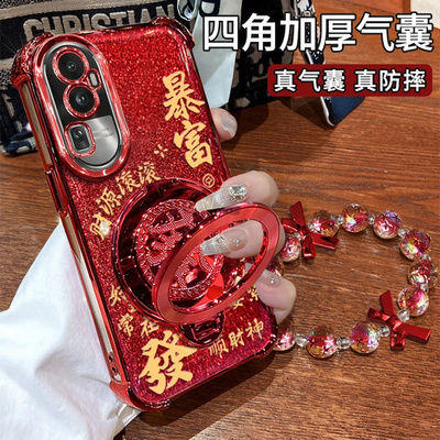 适用reno10气囊闪粉暴富手链支架