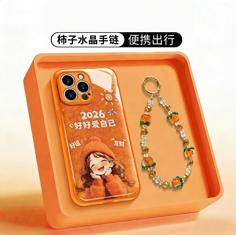 好好爱自己适用【OPPO系列】手机壳Reno15金属漆水凝壳防摔