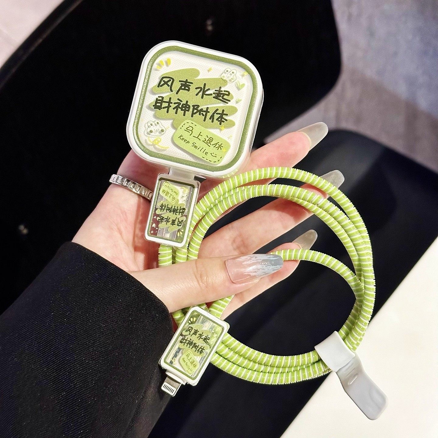 适用苹果17promax充电器保护套40W数据线防折断16/15充电线缠绕器