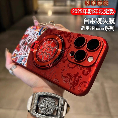 适用适用新年款發字支架国潮红