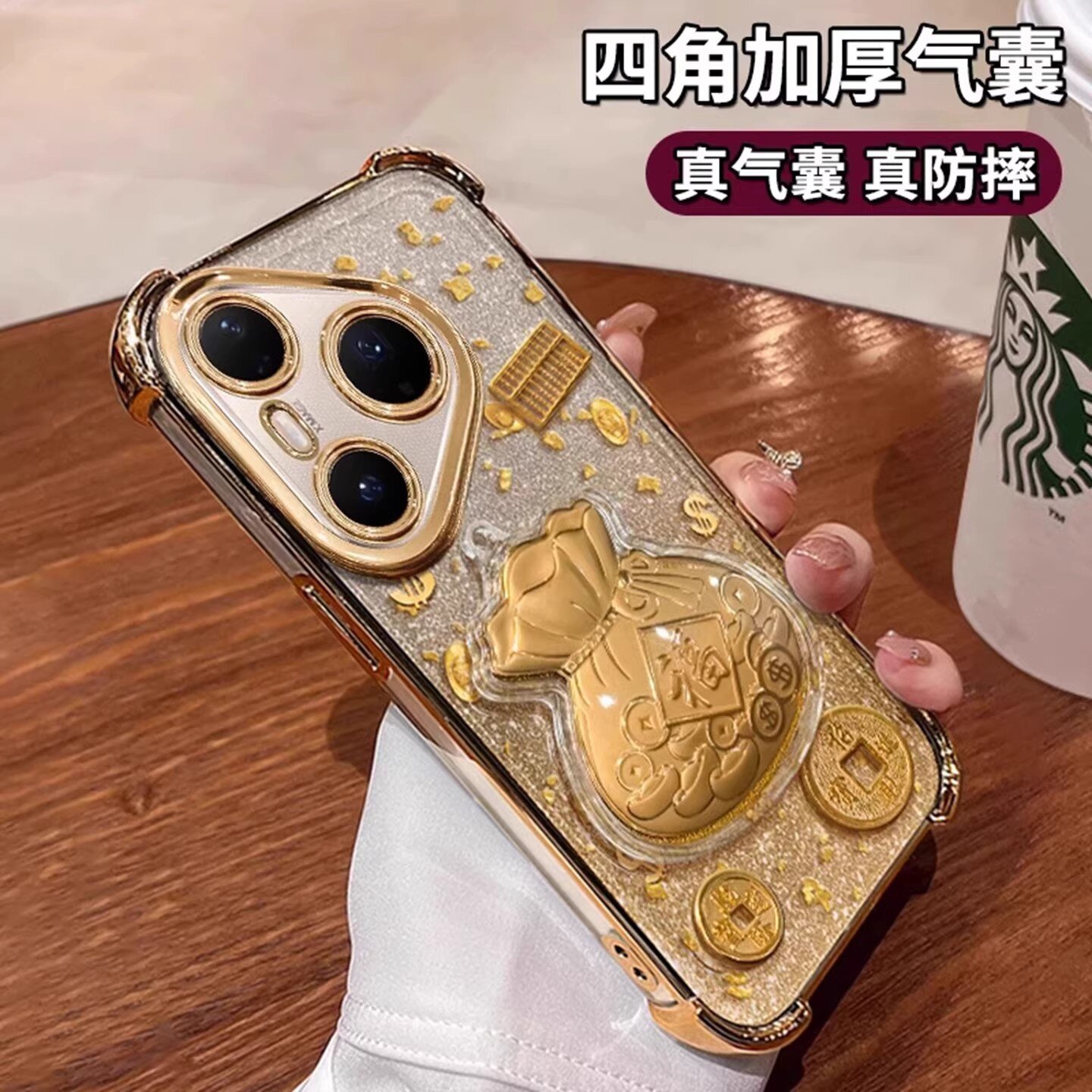 好柿金箔福袋适用pura80Pro外壳