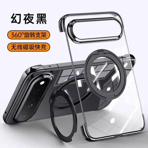 超薄带磁吸适用华为阔直板手机壳