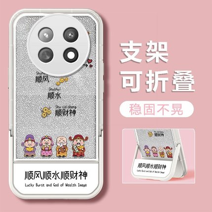 顺风顺水顺财神适用OPPOA2Pro手机壳隐形支架全包保护壳高级小众感Reno14/13来财新款保护套Reno7/6硅胶外壳