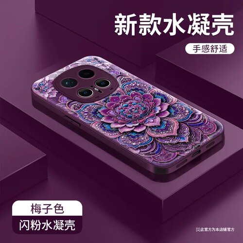 适用荣耀magic8手机壳镜头全包