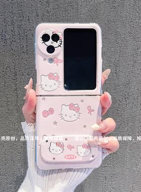 ins风粉色蝴蝶结凯蒂猫折叠壳适用oppofindn3flip手机壳新款高级感小众n2flip折叠屏女款防摔findn3创意外壳