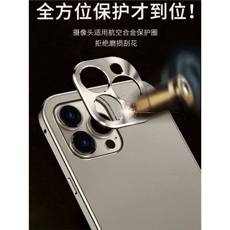 金属边框高档鲁班扣适用苹果15Promax手机壳新款16promax镜头全包14plus高级感全包防摔13/12磨砂男款保护套