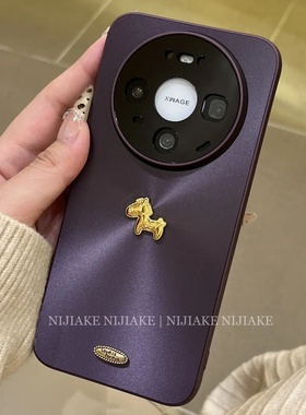 马年高级感极光紫色适用华为Mate80手机壳巨好看的mate60保护壳新年轻奢风mate70pro新款简约pura80保护套女