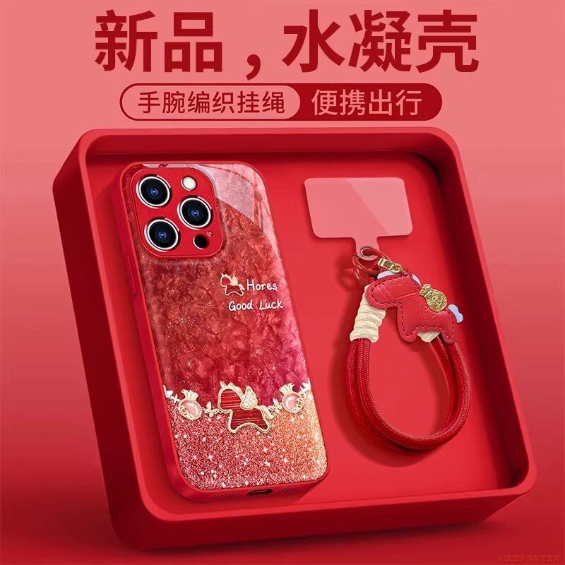 福袋小马适用苹果17promax高级感手机壳vivo华为荣耀新款马年红色独特保护套oppo小米新品小众感带挂绳外壳