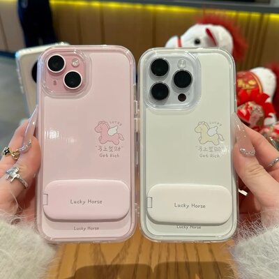 lucky马上发财适用17pro手机壳