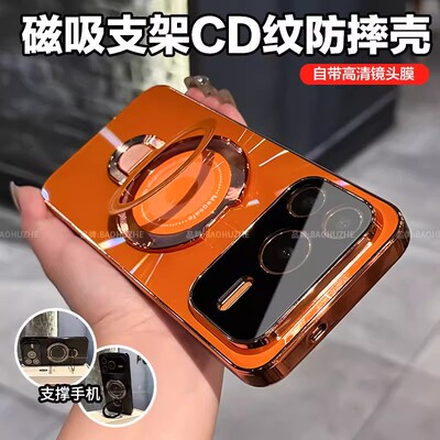 超镭射CD纹电镀适用荣耀power2壳