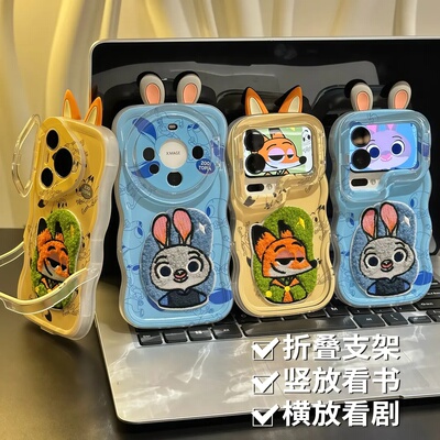 朱迪尼克刺绣双支架适用17promax