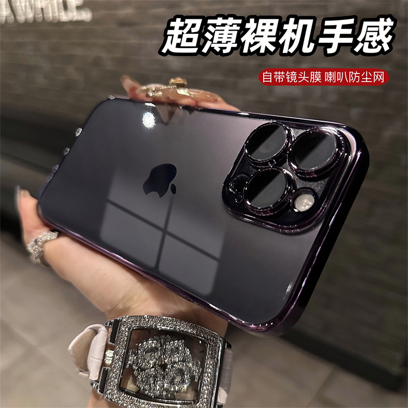 自带镜头膜高清透明电镀手机壳适用苹果16promax手机壳15pro/iPhone14/13/12保护壳情侣款简约百搭外壳新款女