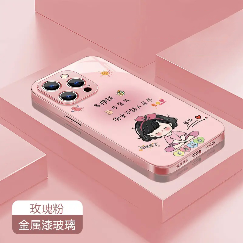 多挣钱金属漆玻璃壳适用苹果/华为荣耀/oppo/vivo/小米手机壳新款2025网红爆款16promax全包防摔mate70保护套