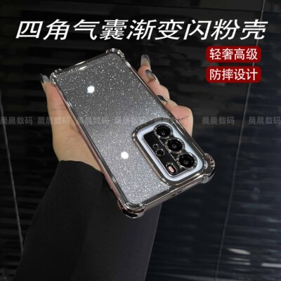 适用p40pro护镜四角气囊闪粉壳