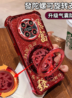 四角防摔闪粉暴富發字旋转支架功能软壳适用华为mate40pro手机壳新年款mate40电镀全包保护套50/60/70外壳女